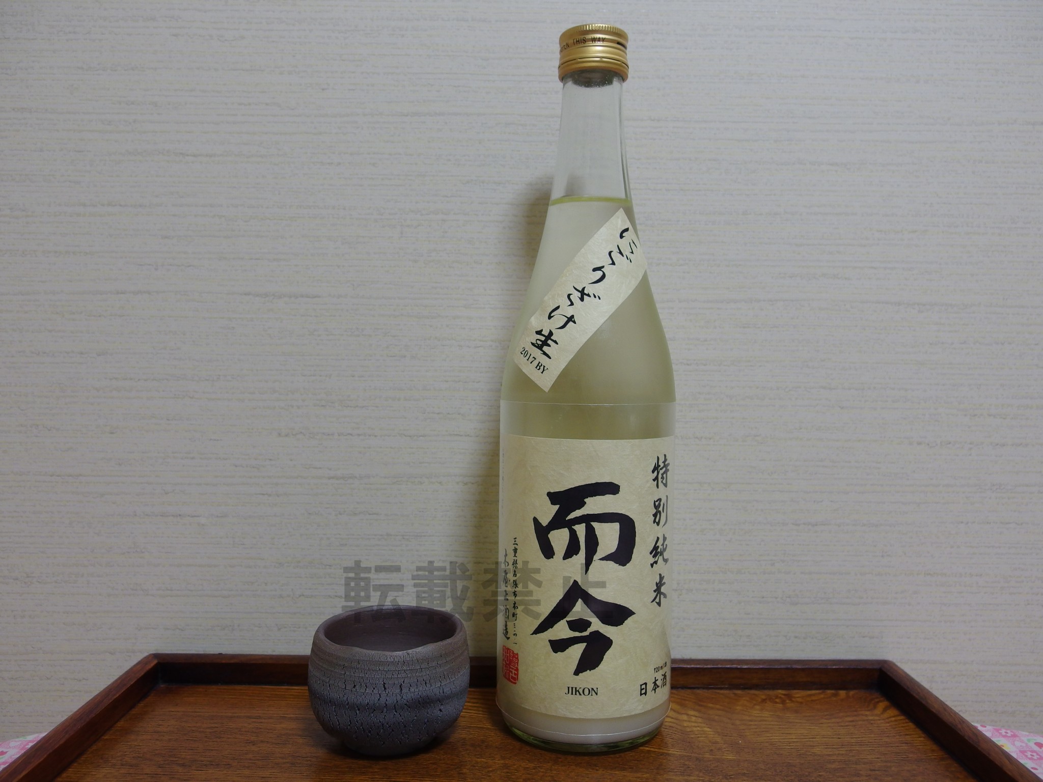 木屋正酒造 而今 特別純米 にごりざけ生 29BY | 美味しい日本酒